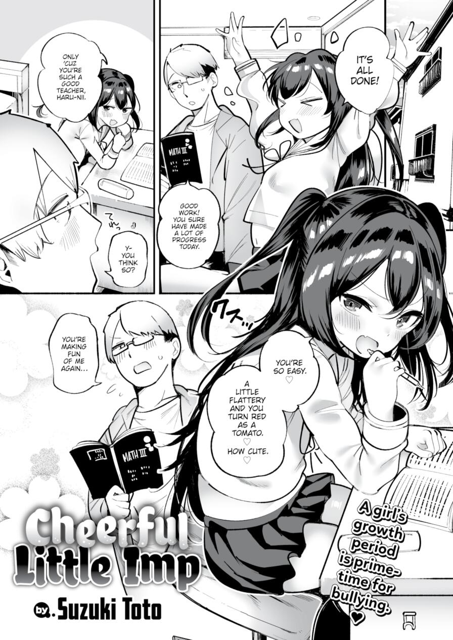 [Suzuki Toto] Cheerful Little Imp (Comic Kairakuten 2025-01)