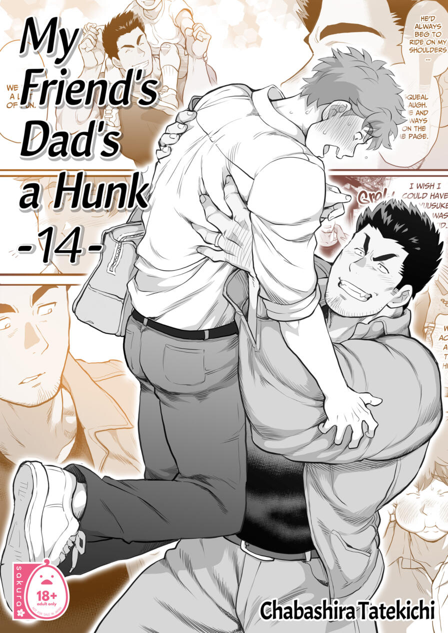 [Chabashira Tatekichi] My Friend's Dad's a Hunk 14