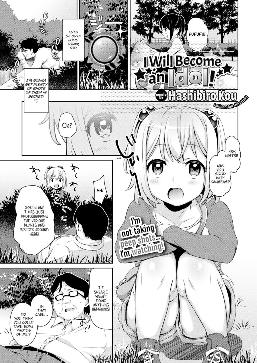 [Hashibiro Kou] I Will Become an Idol! (Comic Bavel 2015-11)