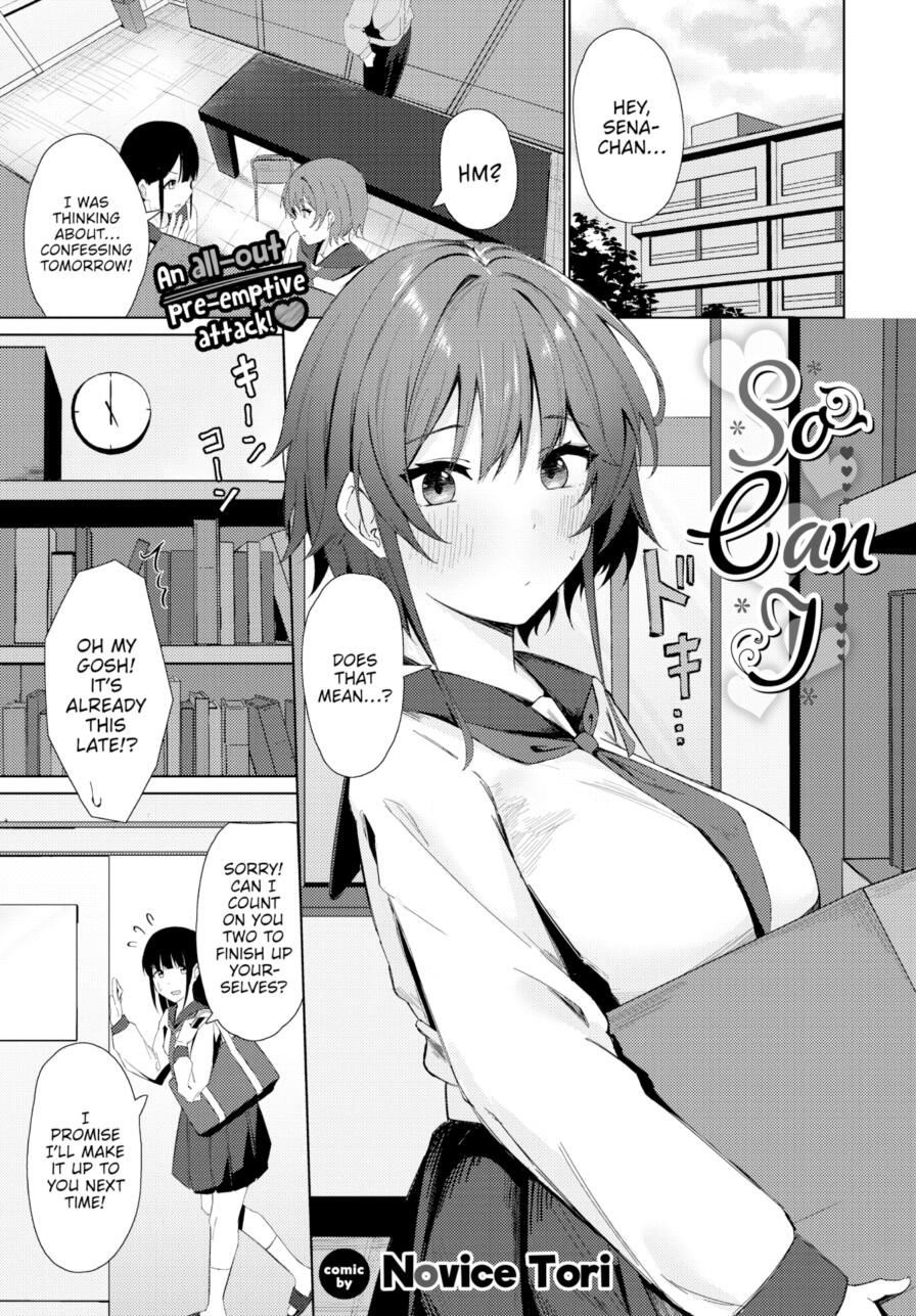 [Novice Tori] So Can I (Comic Bavel 2025-01)