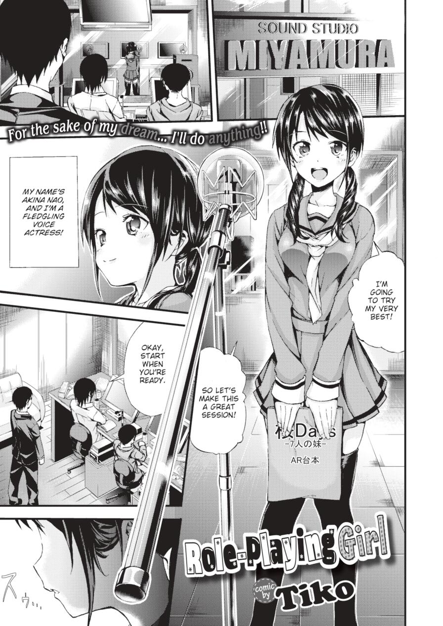 [Tiko] Role-Playing Girl (Comic Bavel 2015-11)