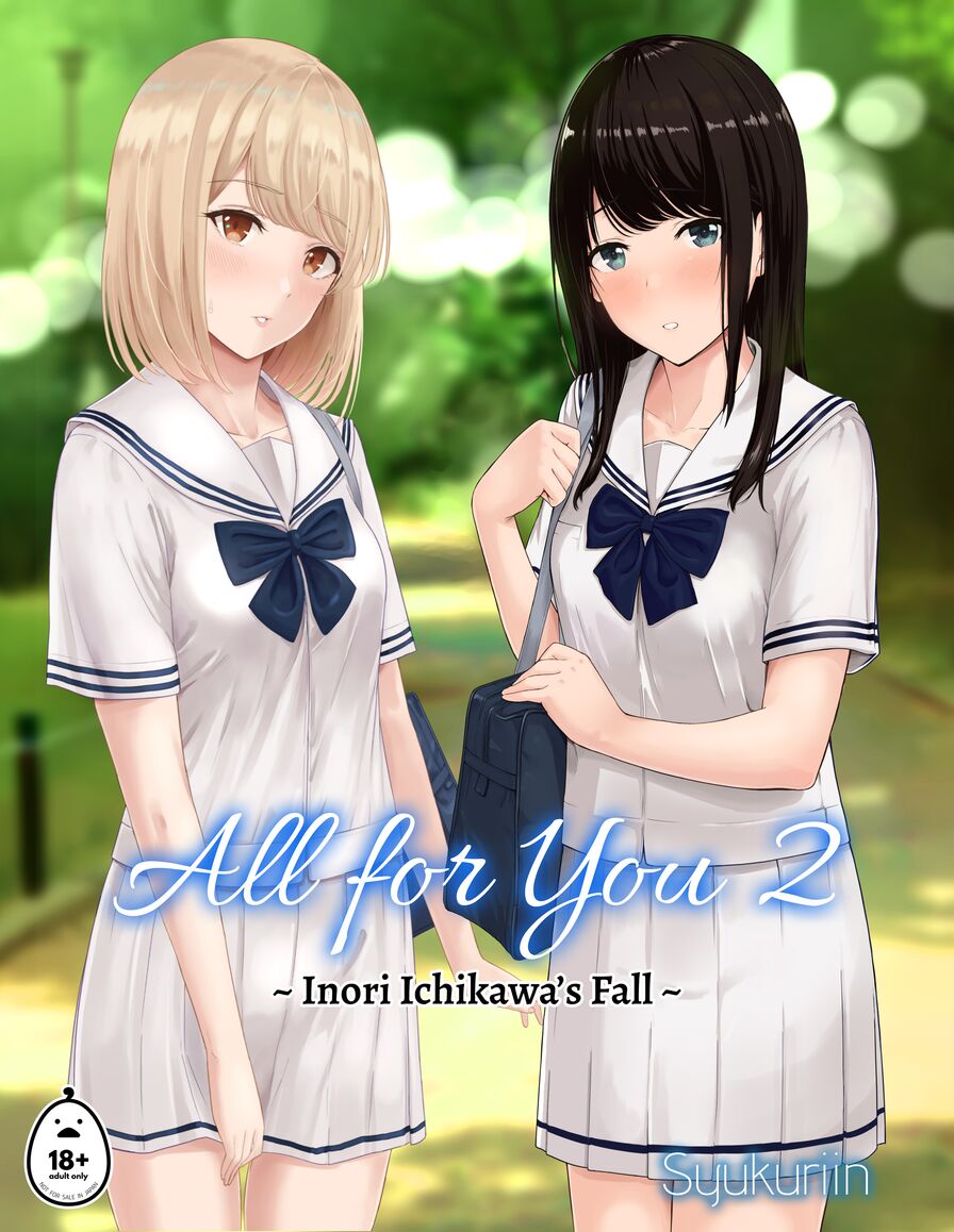 [Syukuriin] All for You 2