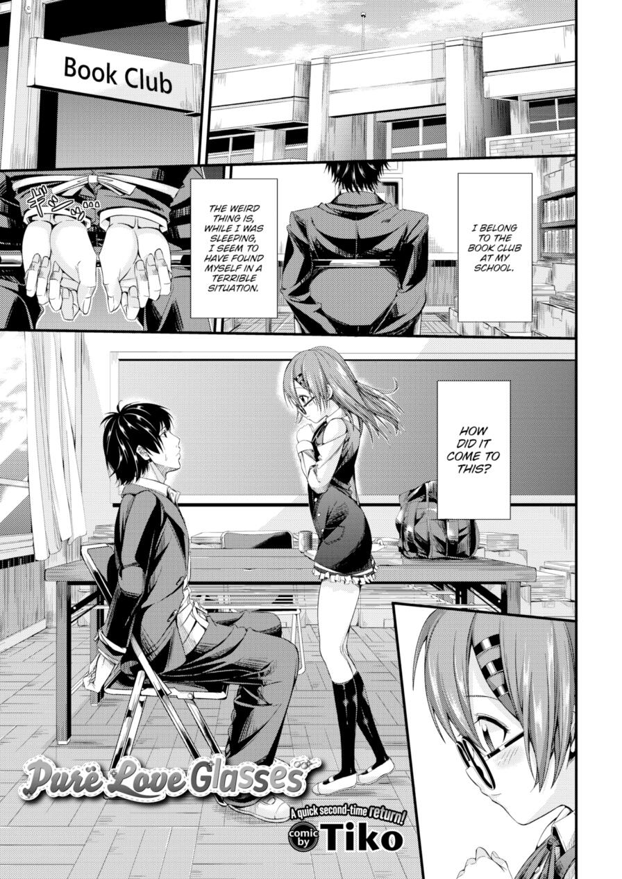 [Tiko] Pure Love Glasses (Comic Bavel 2015-12)