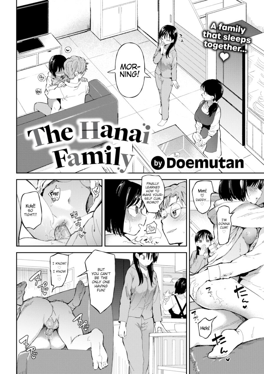 [Doemutan] The Hanai Family (Comic Kairakuten 2024-12)