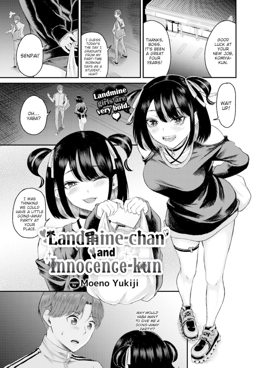 [Moeno Yukiji] Landmine-chan and Innocence-kun (Comic Bavel 2025-01)