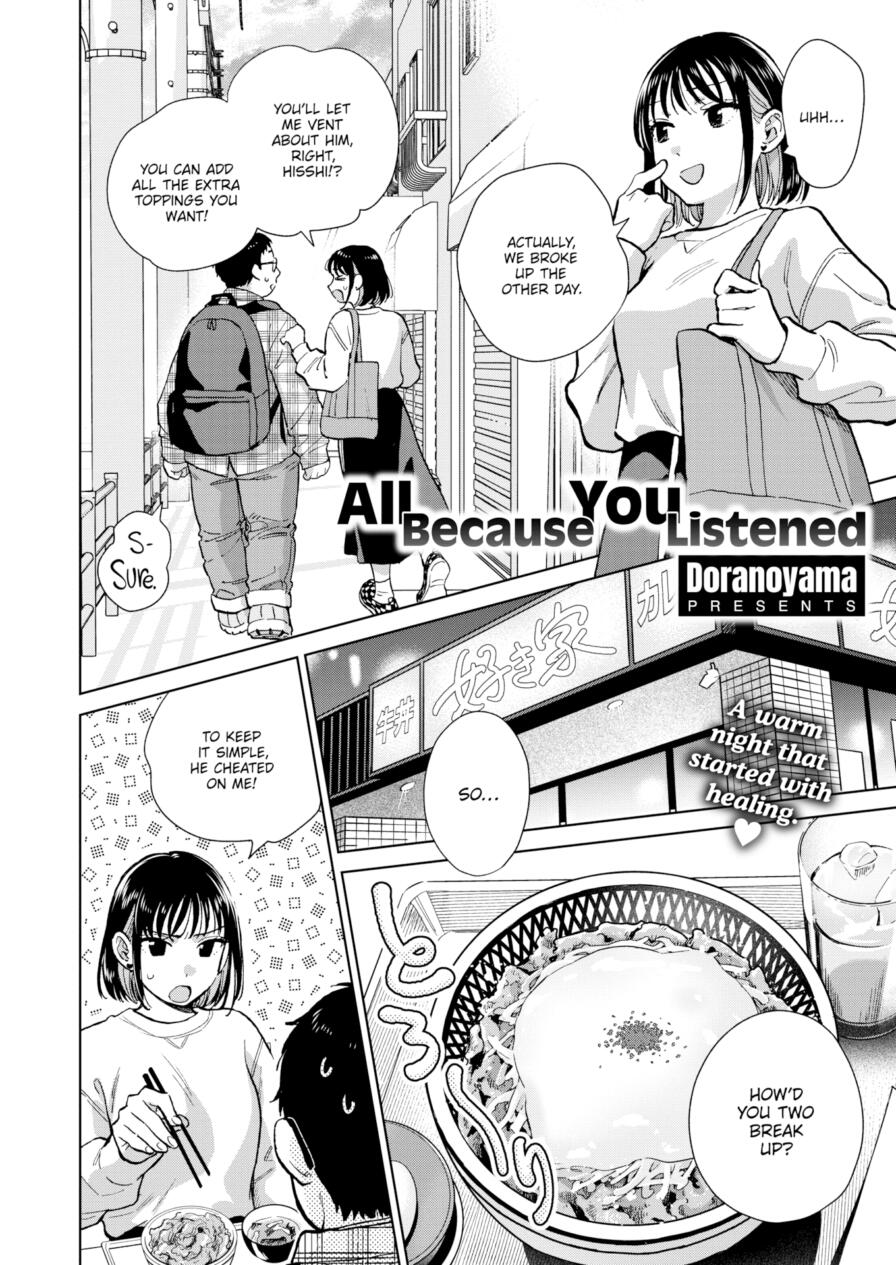 [Doranoyama] All Because You Listened (Comic Shitsurakuten 2024-11)