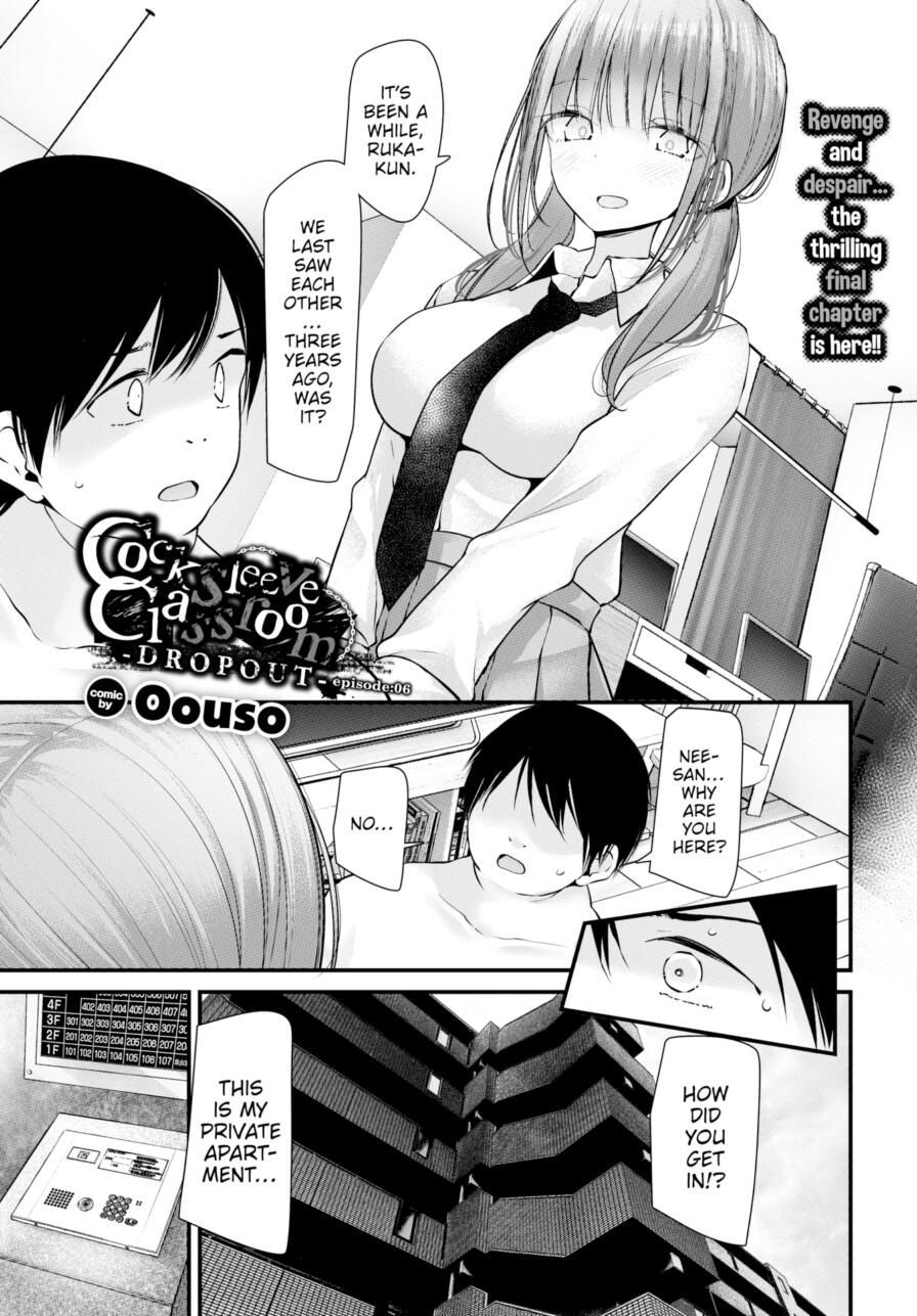 [Oouso] Cocksleeve Classroom Dropout - Episode:06 (Comic Bavel 2025-01)