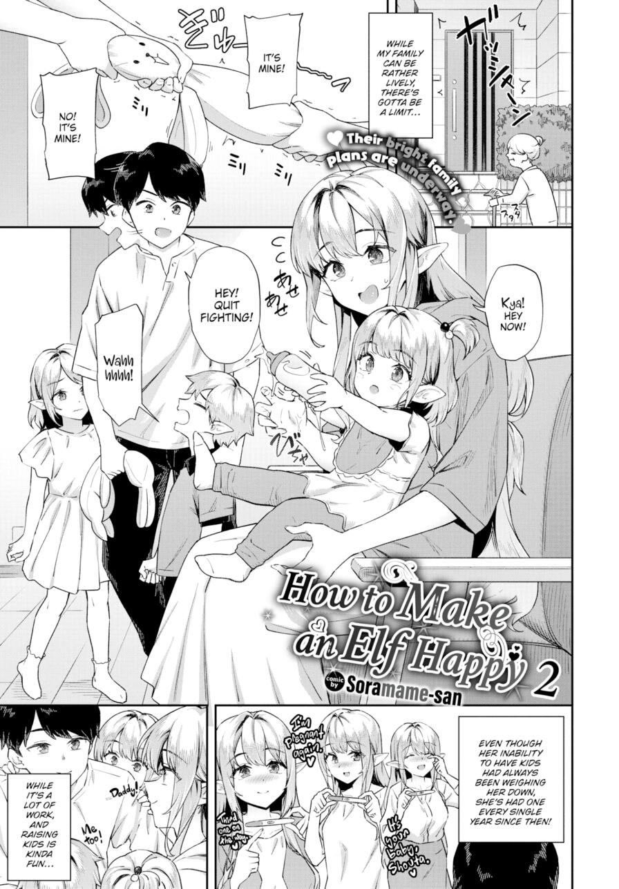 [Soramame-san] How to Make an Elf Happy 2 (Comic Bavel 2025-03)