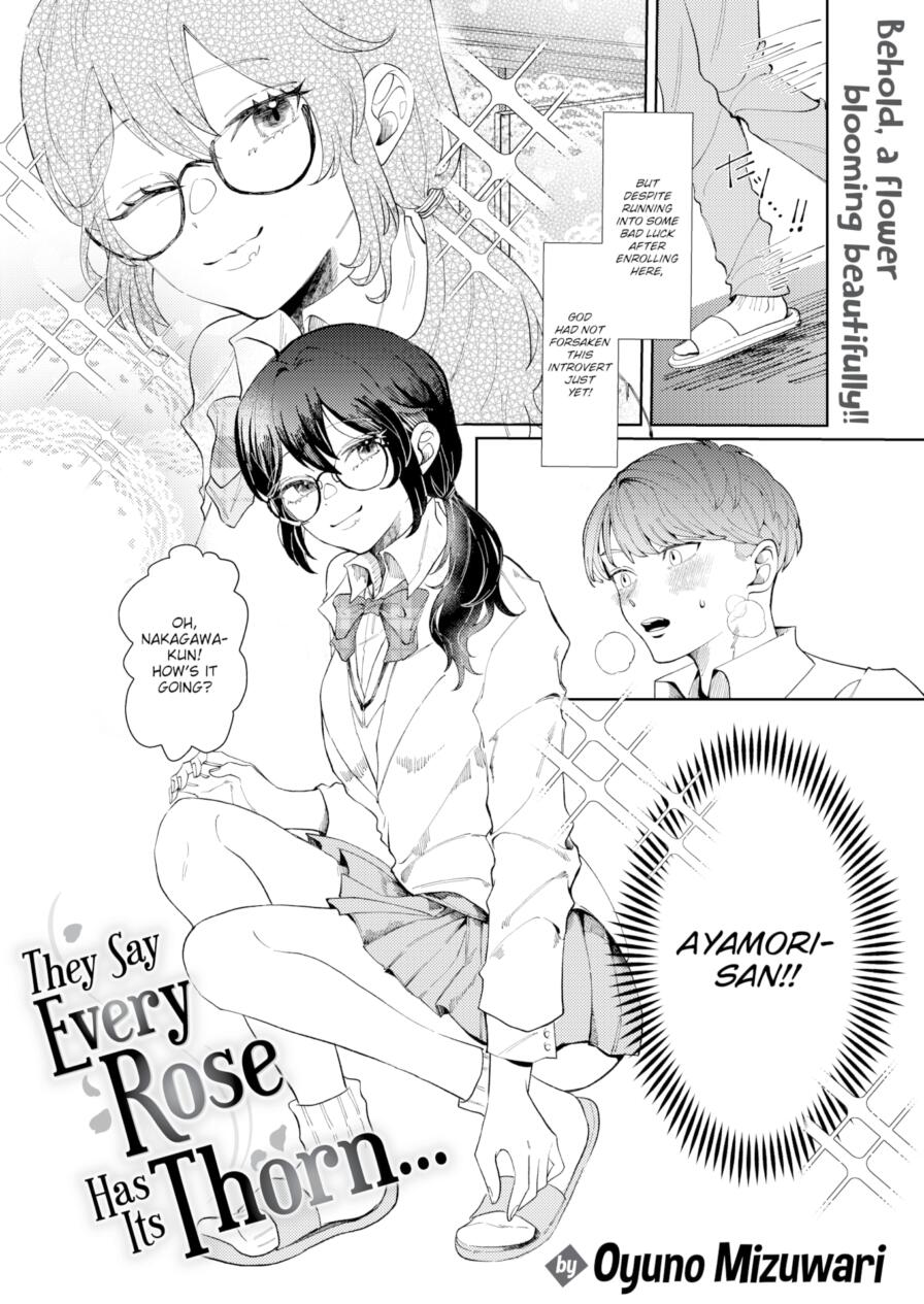 [Oyuno Mizuwari] They Say Every Rose Has Its Thorn... (Comic Kairakuten BEAST 2025-02)