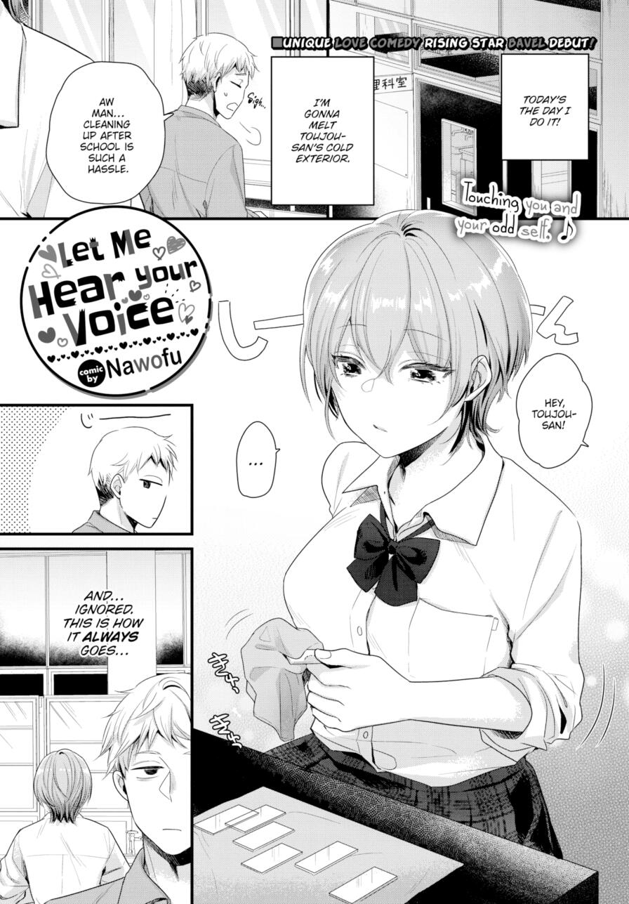 [Nawofu] Let Me Hear Your Voice (Comic Bavel 2025-01)