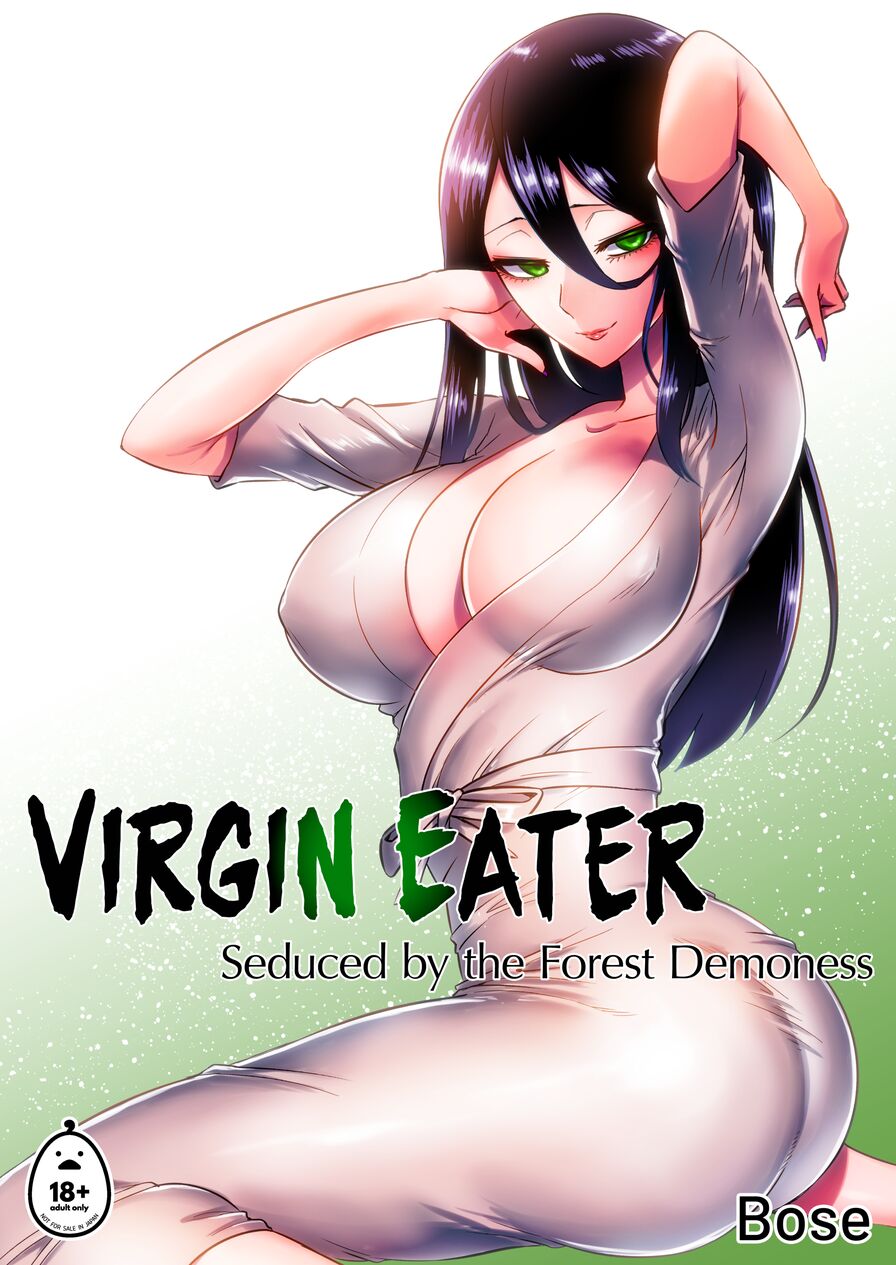 [Loose's Doujin Lab (Loose)] Virgin Eater