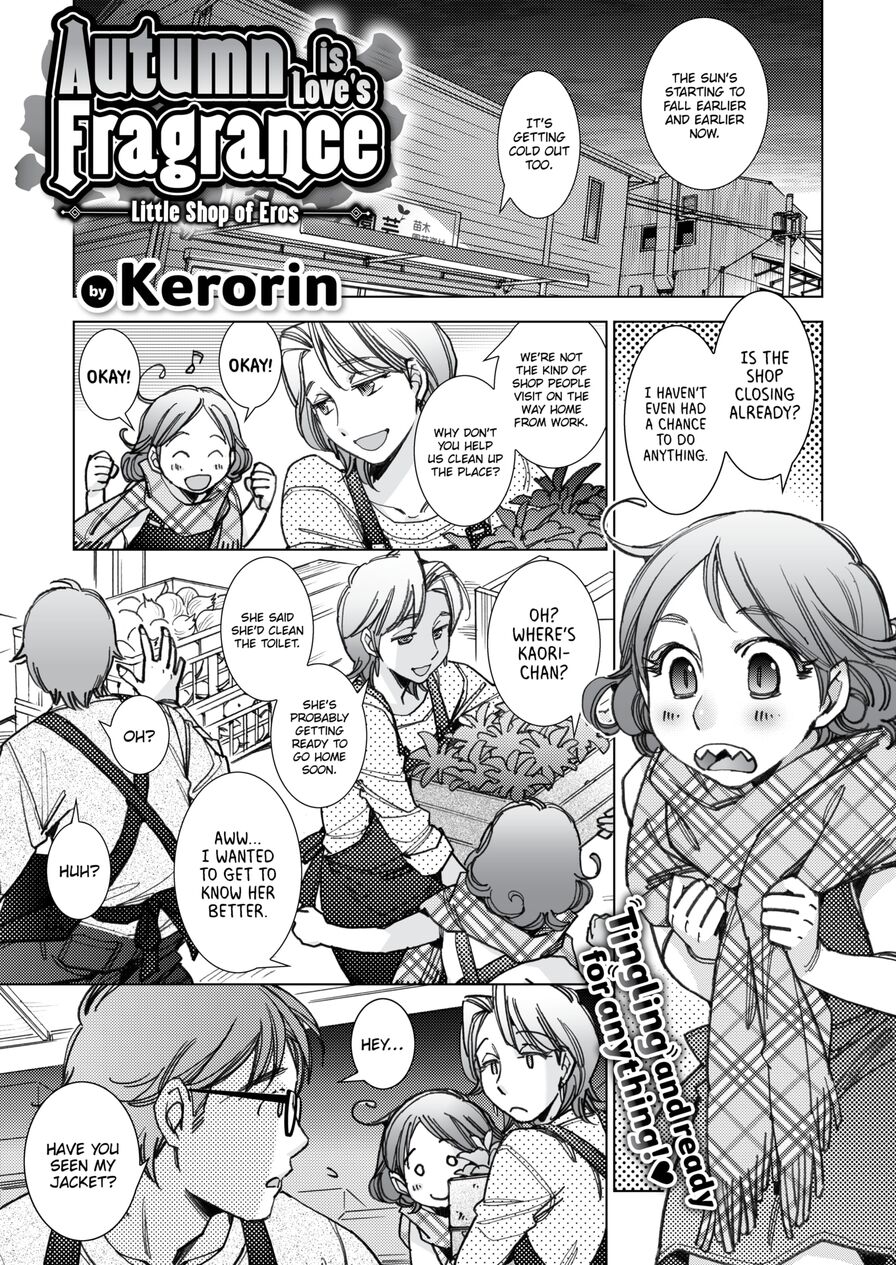 [Kerorin] Autumn Is Love's Fragrance (Comic X-Eros #49)