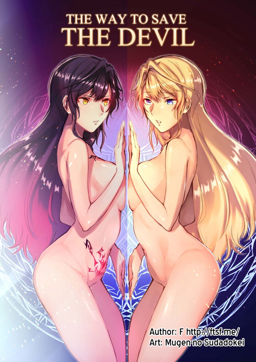 [TSF no F (Mugen-no-Sudadokei)] The Way To Save The Devil
