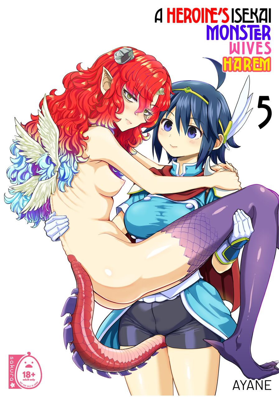 [Nedaore (Ayane)] A Heroine's Isekai Monster Wives Harem 5