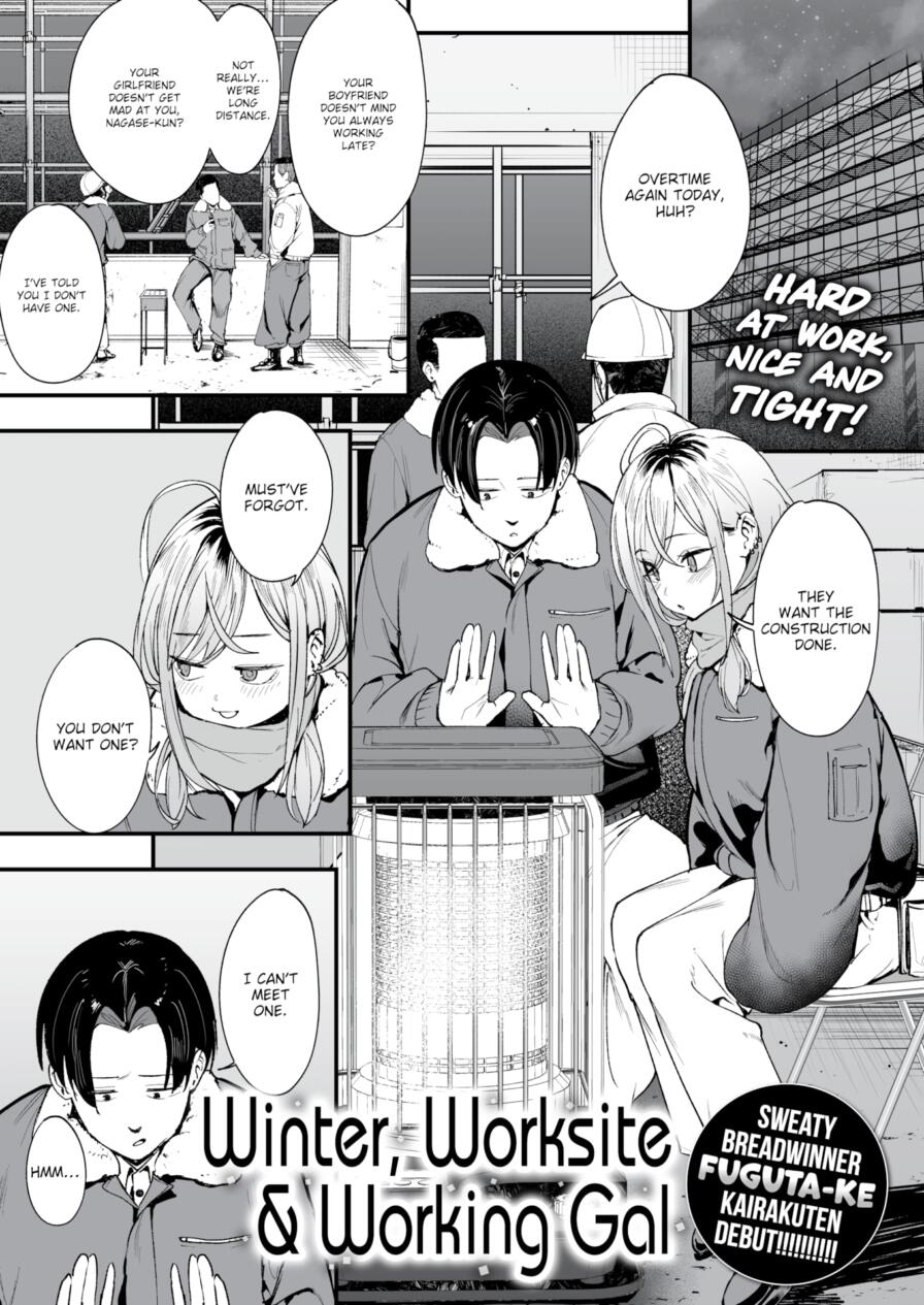 [Fuguta-ke] Winter, Worksite & Working Gal (Comic Kairakuten 2025-03)