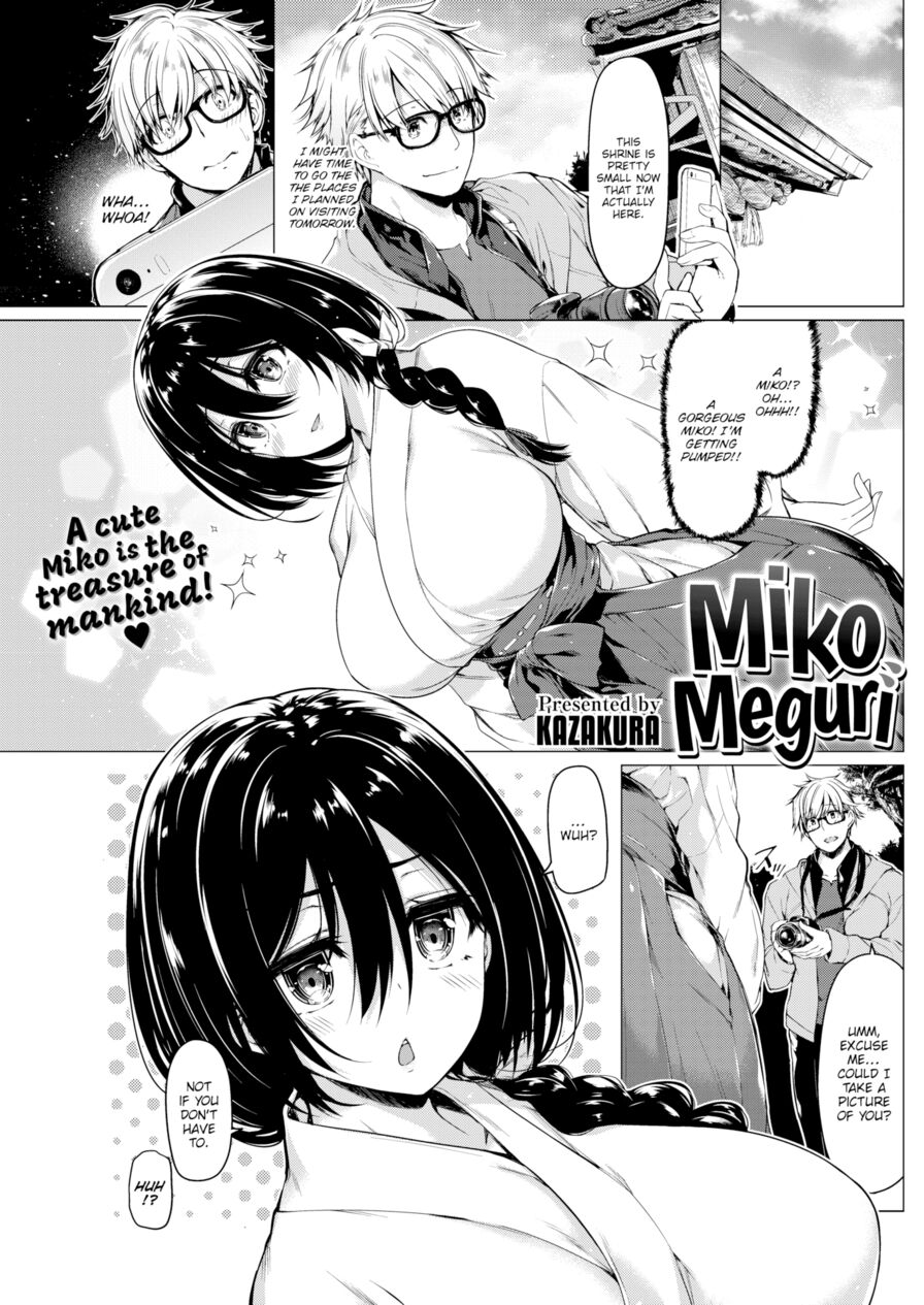[Kazakura] Miko Meguri (Comic Kairakuten BEAST 2017-01)