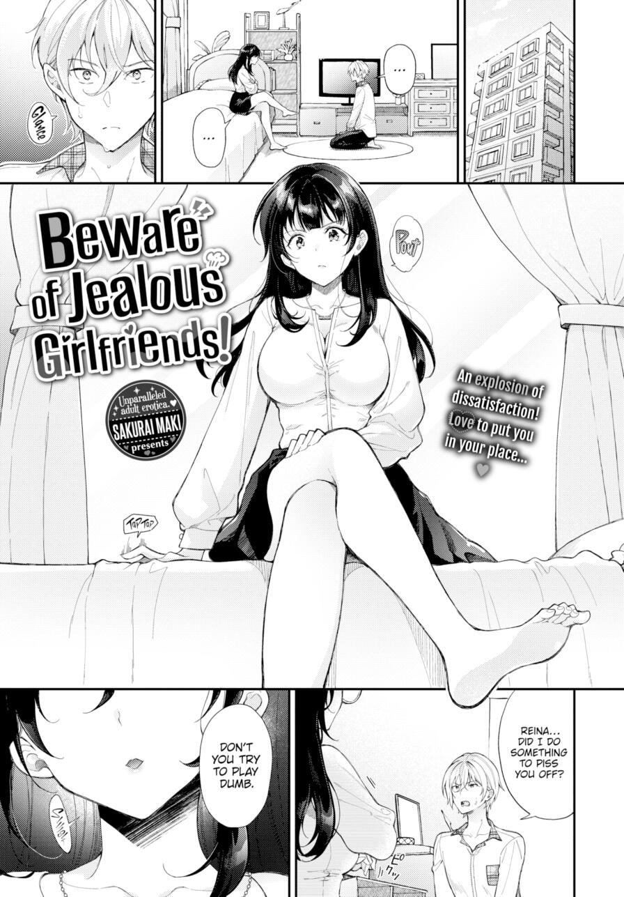 [Sakurai Maki] Beware of Jealous Girlfriends! (Comic Bavel 2025-04)
