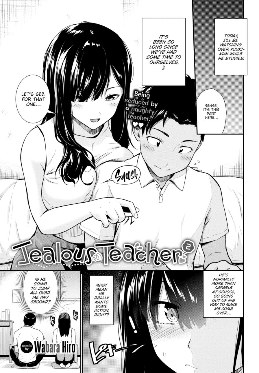 [Wabara Hiro] Jealous Teacher 2 (Comic Bavel 2025-04)