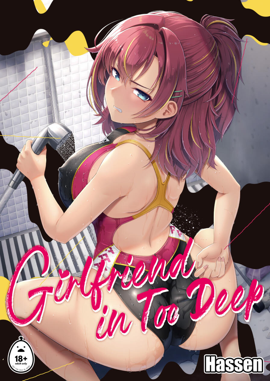 [Hassen] Girlfriend in Too Deep