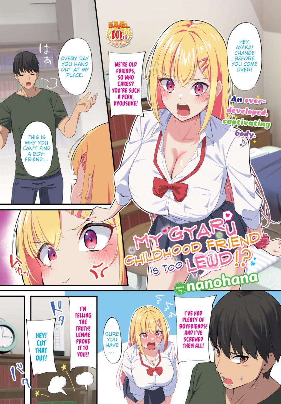 [nanohana] My Gyaru Childhood Friend is Too Lewd!? (Comic Bavel 2025-02)