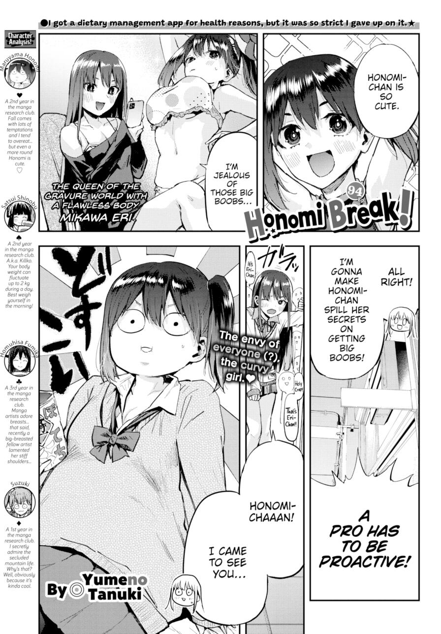 [Yumeno Tanuki] Honomi Break! Ep. 94 (Comic Bavel 2025-01)