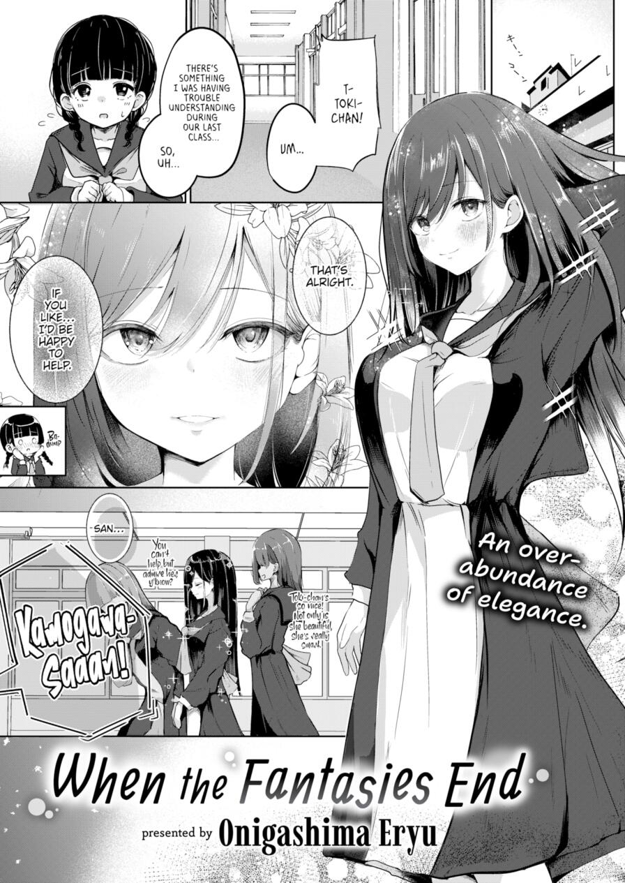 [Onigashima Eryu] When the Fantasies End (Comic Kairakuten 2025-04)