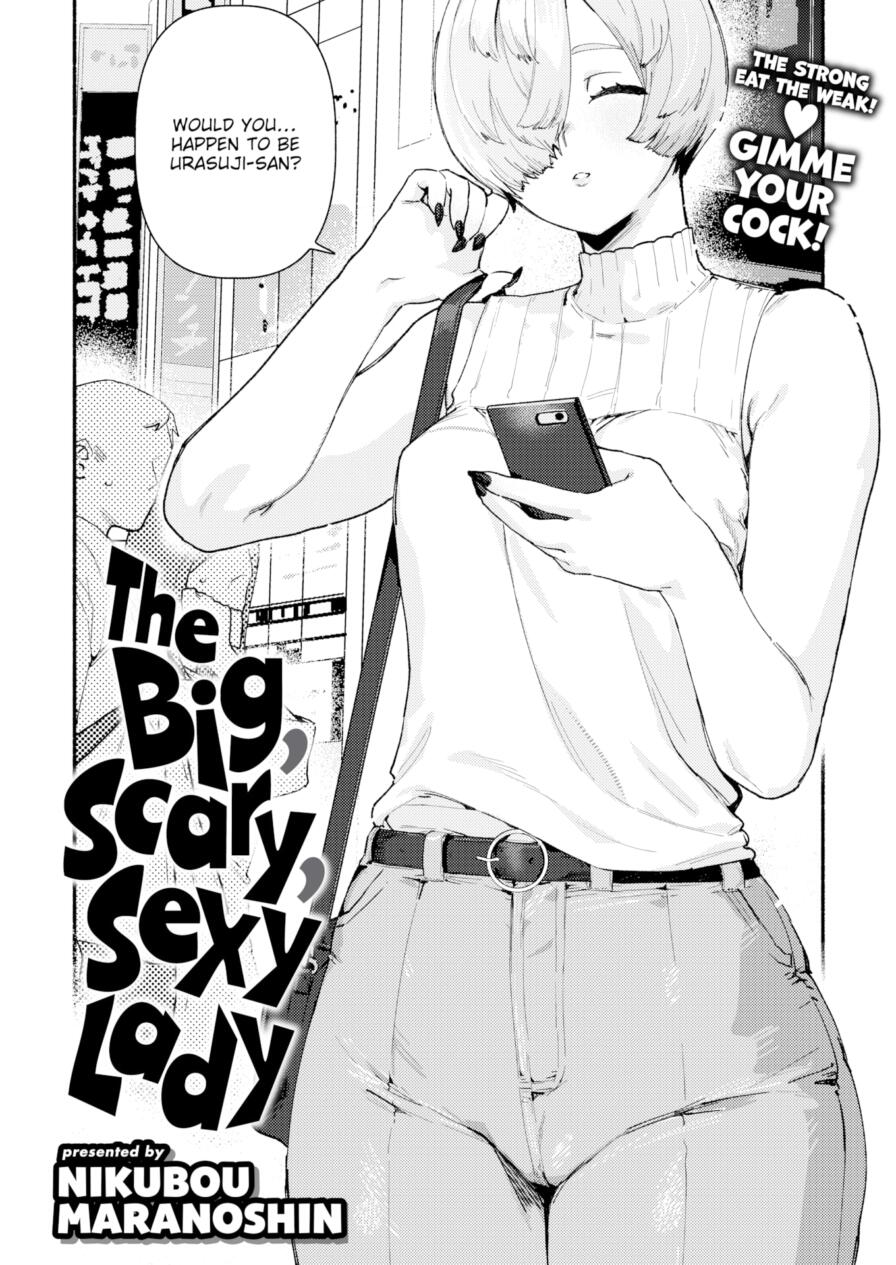 [Nikubou Maranoshin] The Big, Scary, Sexy Lady (Comic Kairakuten 2025-05)