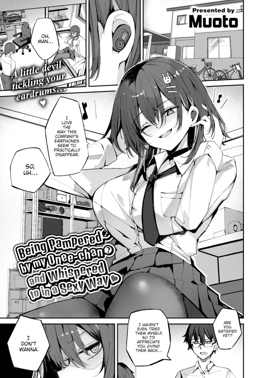[Muoto] Being Pampered(?) by my Onee-chan(?) and Whispered to in a Sexy Way ❤ (Comic Kairakuten BEAST 2025-04)