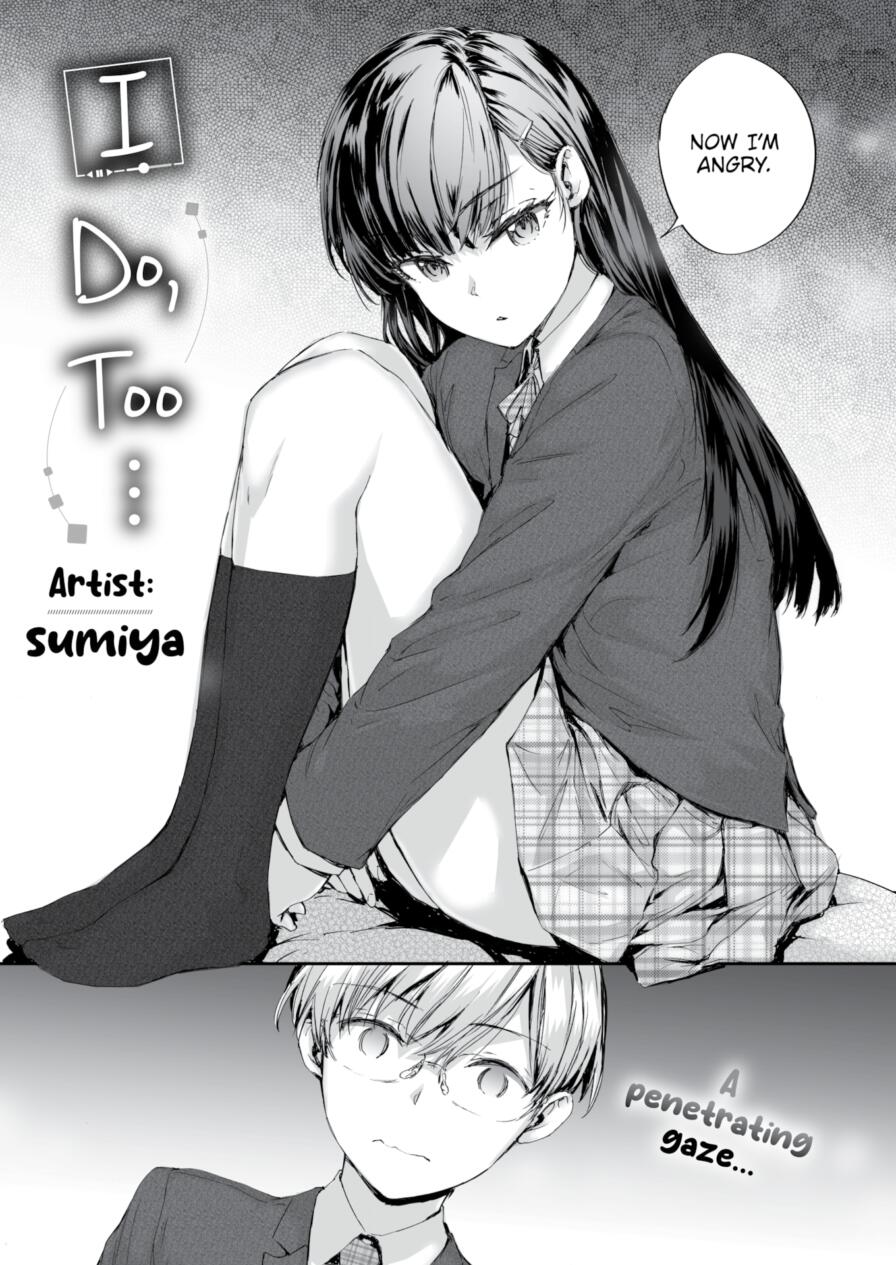 [sumiya] I Do, Too... (Comic Kairakuten 2025-05)