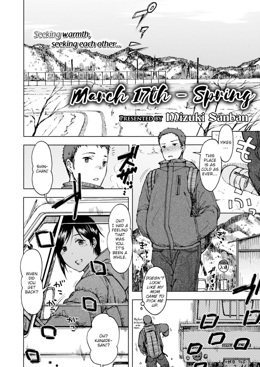 [Mizuki Sanban] March 17th - Spring (Comic X-Eros #44)