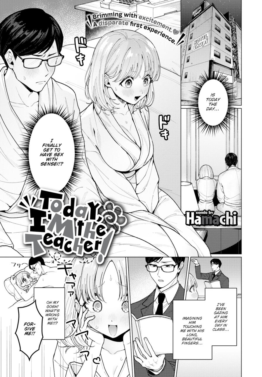 [Hamachi] Today, I'm the Teacher! (Comic Bavel 2025-05)