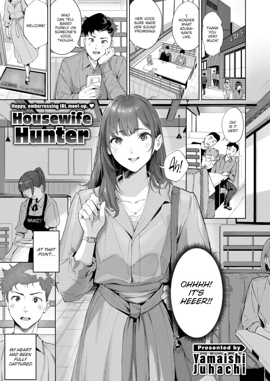 [Yamaishi Juhachi] Housewife Hunter (Comic Kairakuten BEAST 2025-05)