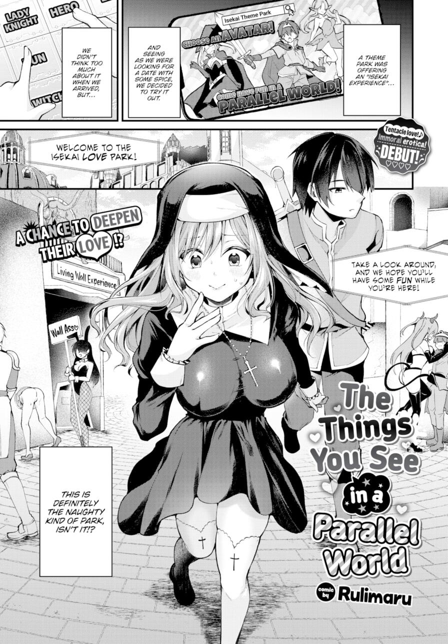 [Rulimaru] The Things You See in a Parallel World (Comic Bavel 2025-05)