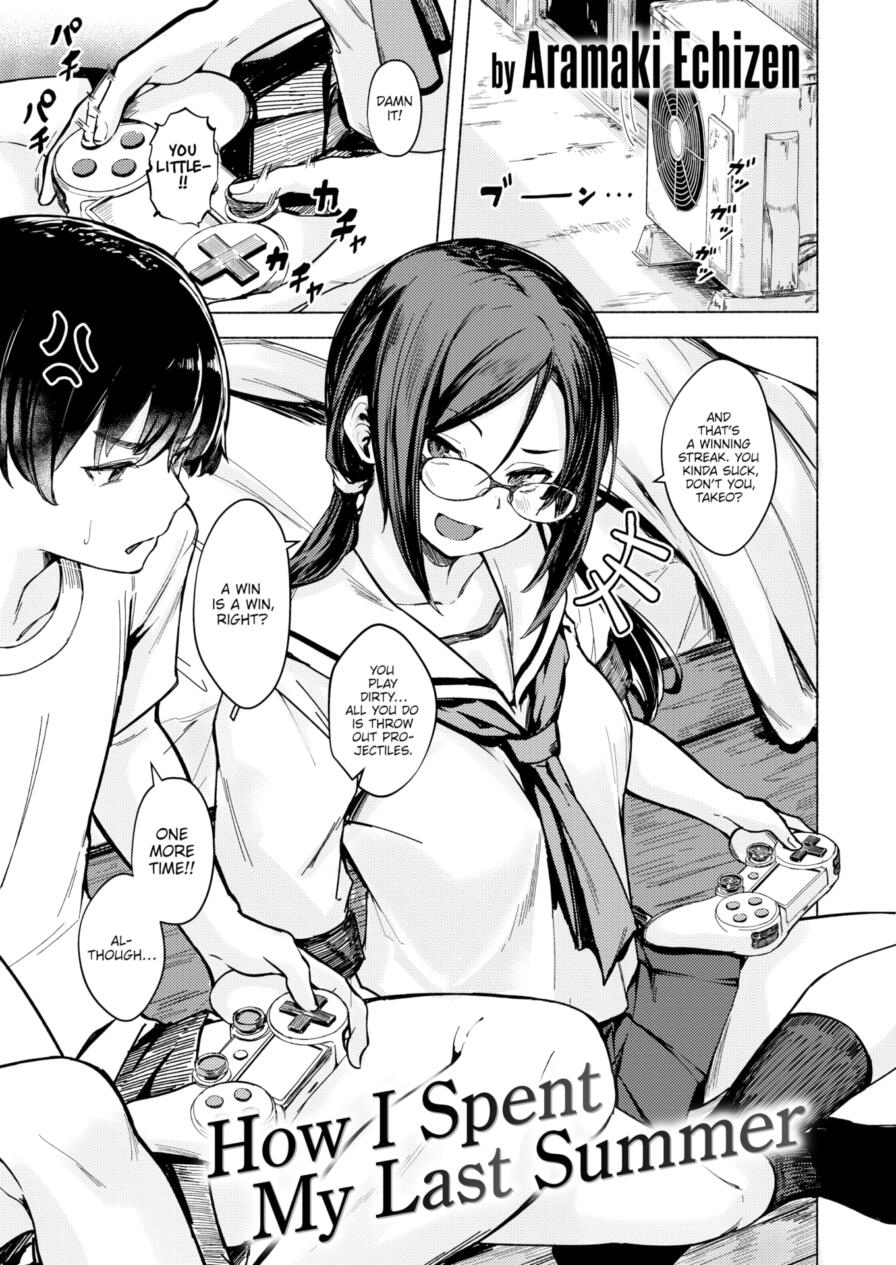 [Aramaki Echizen] How I Spent My Last Summer (Weekly Kairakuten 2025-04)