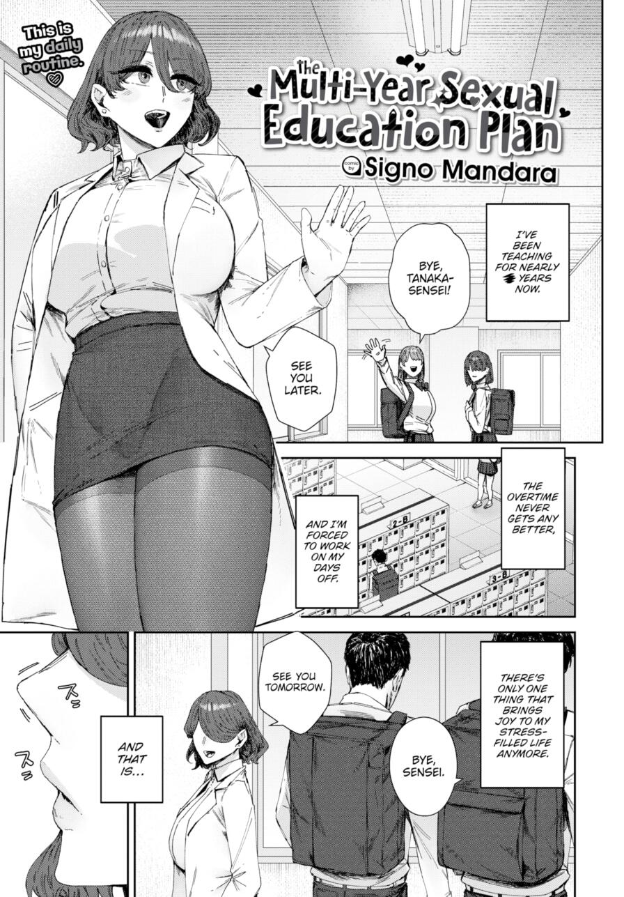 [Signo Mandara] The Multi-Year Sexual Education Plan (Comic Bavel 2025-05)
