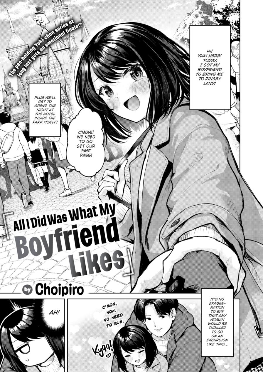 [Choipiro] All I Did Was What My Boyfriend Likes (Weekly Kairakuten 2025-04)