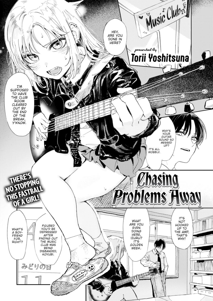 [Torii Yoshitsuna] Chasing Problems Away (Comic Kairakuten 2025-06)