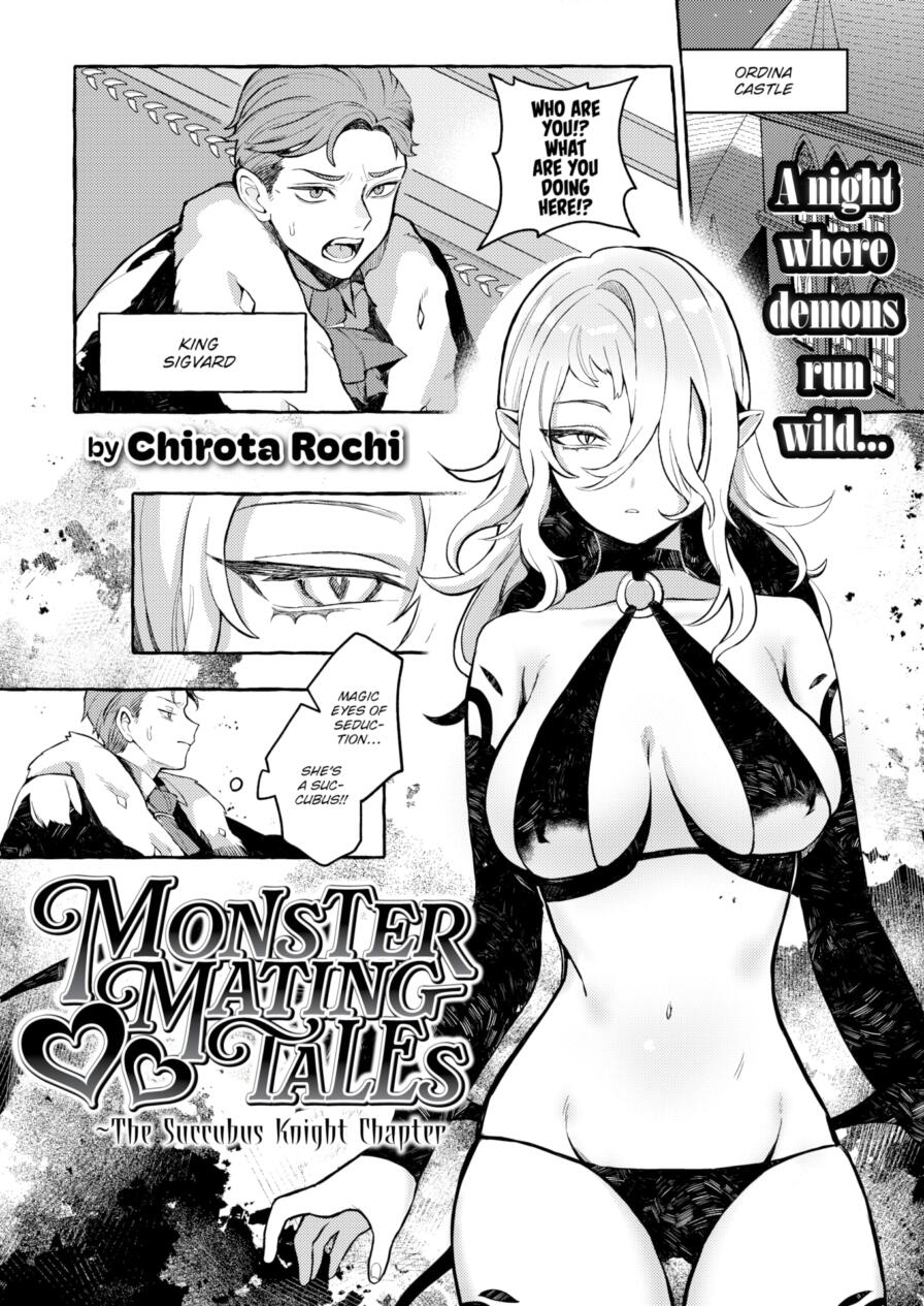 [Chirota Rochi] Monster ❤ Mating Tales - The Succubus Knight Chapter (Isekairakuten Vol.45)