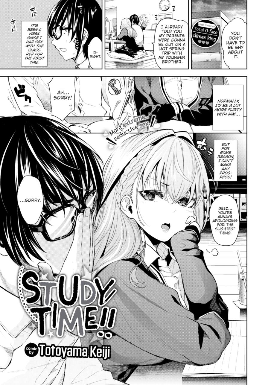 [Totoyama Keiji] Study Time!! 2 (Comic Bavel 2024-12)