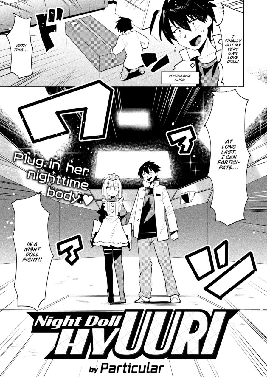 [Particular] Night Doll Hyuuri (Weekly Kairakuten 2025-04)