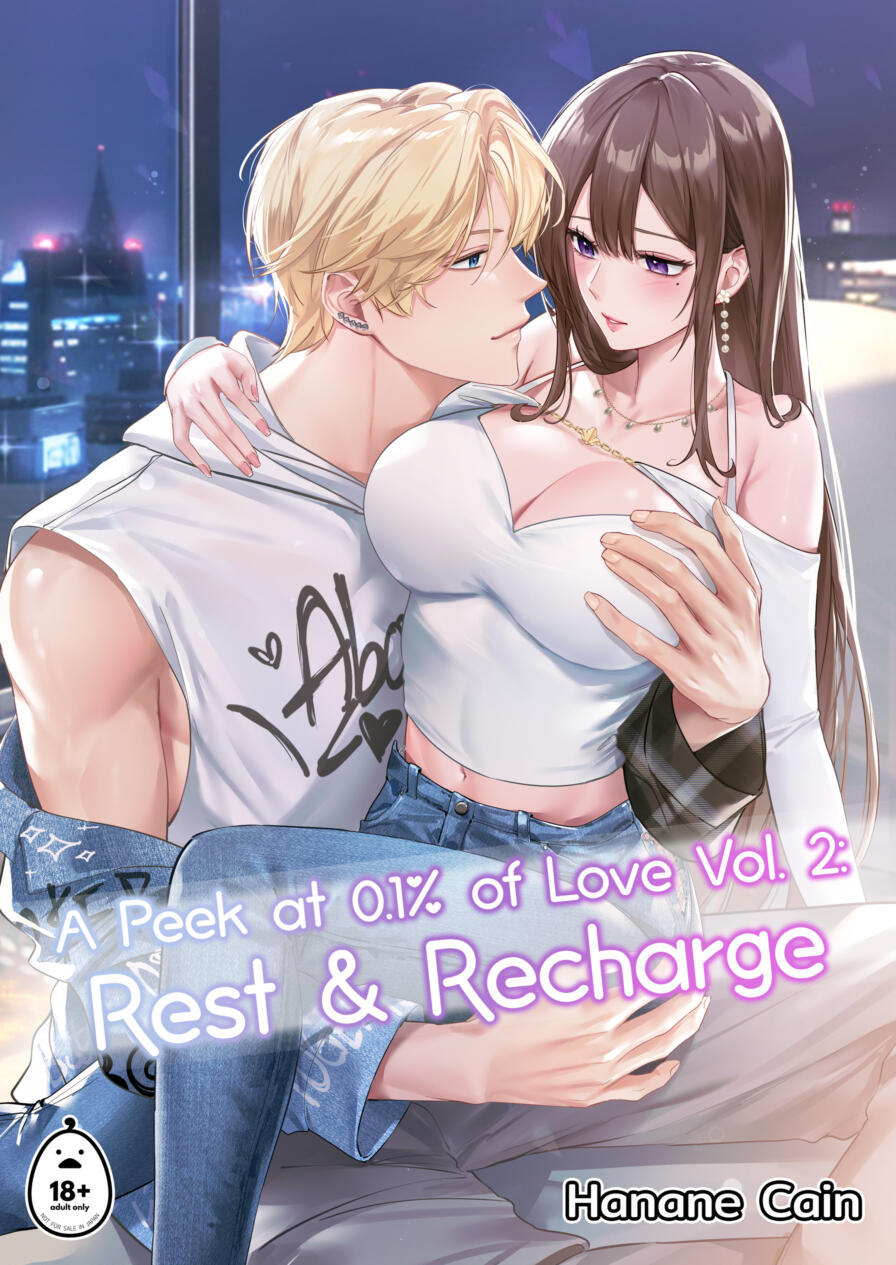 [Hanane Cain] A Peek at 0.1% of Love Vol. 2: Rest & Recharge