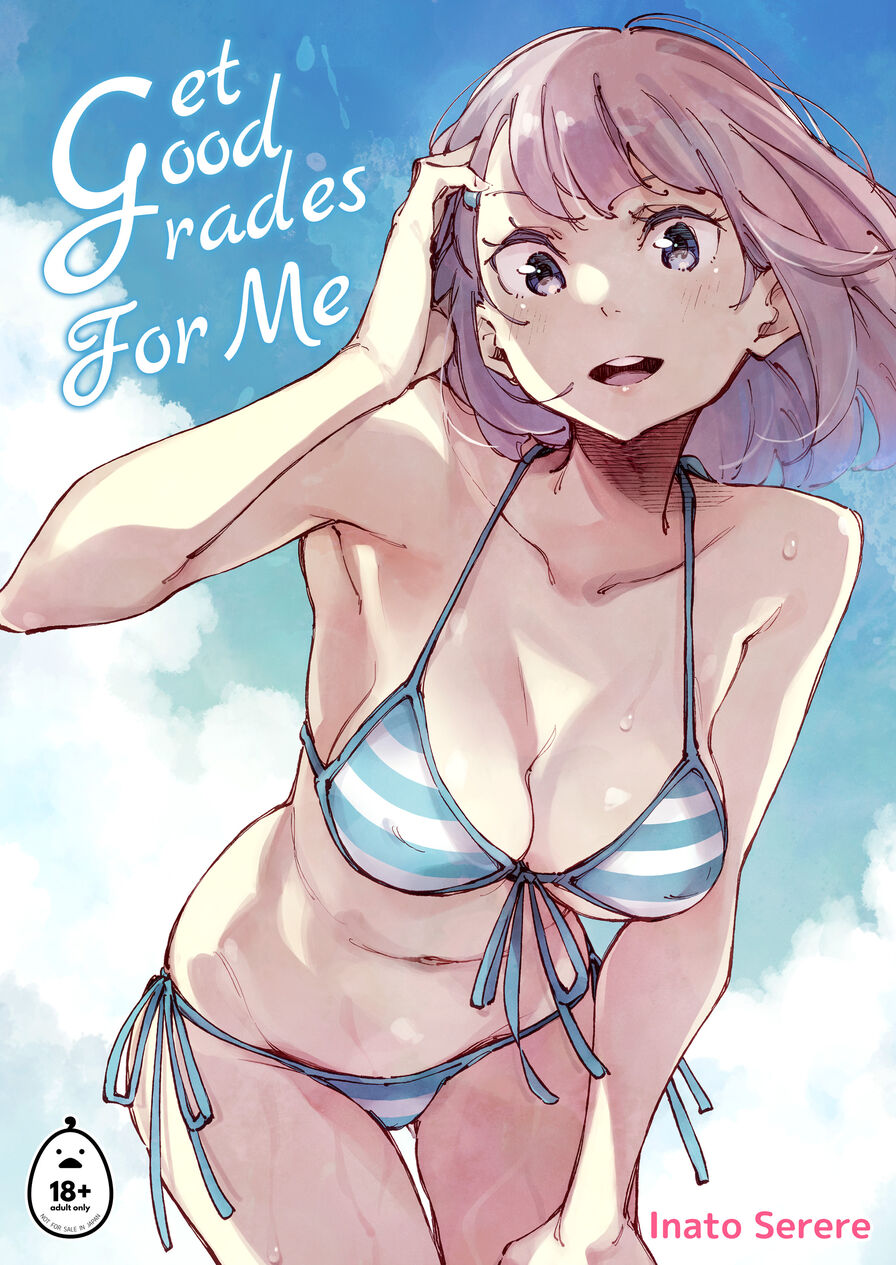 [Inato Serere] Get Good Grades For Me