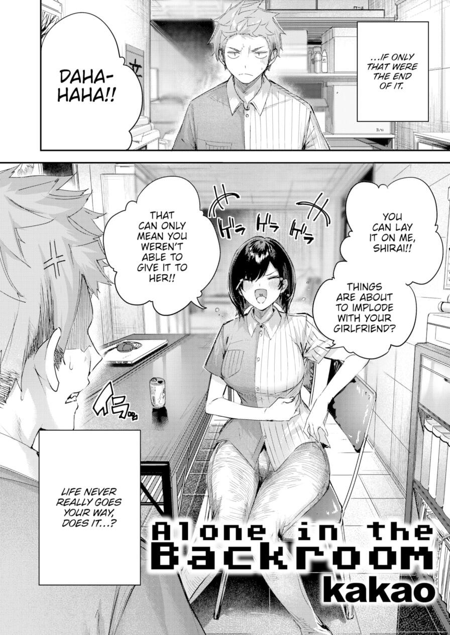 [kakao] Alone in the Backroom (Comic Kairakuten BEAST 2025-06)