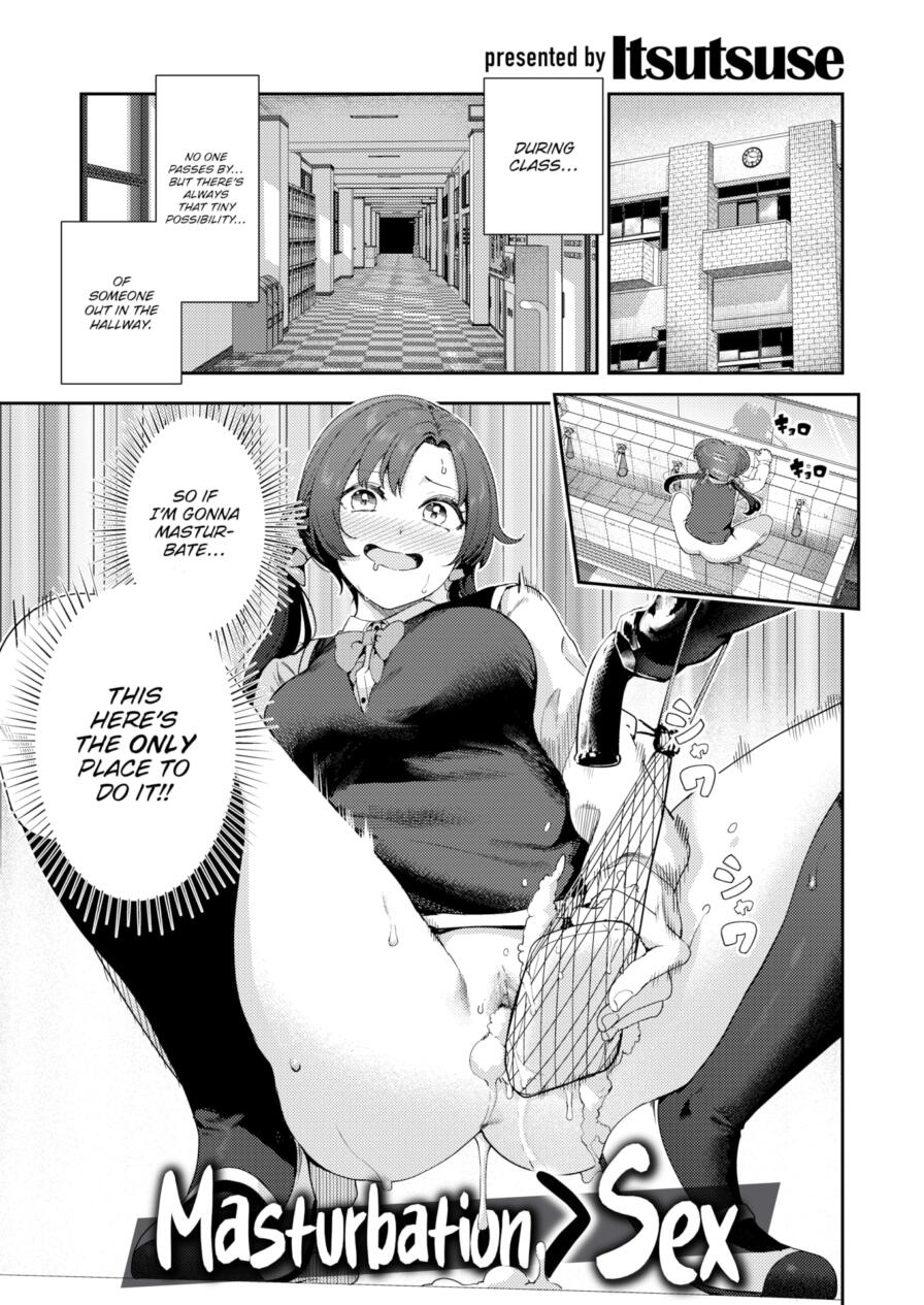 [Itsutsuse] Masturbation > Sex (Comic Kairakuten 2025-07)