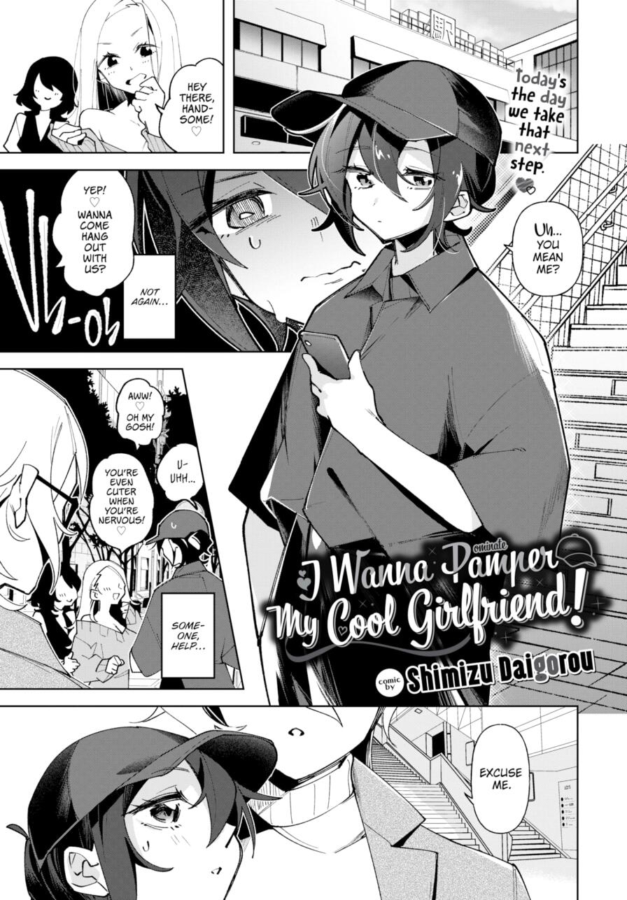 [Shimizu Daigorou] I Wanna Pamper My Cool Girlfriend! (Comic Bavel 2025-06)