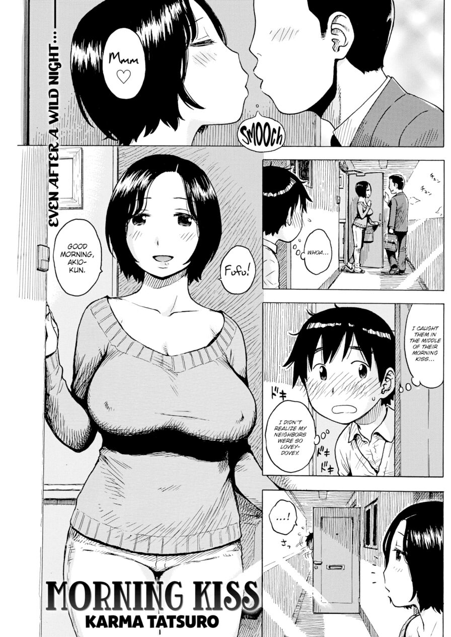 [Karma Tatsuro] Morning Kiss (Comic Kairakuten 2017-01)