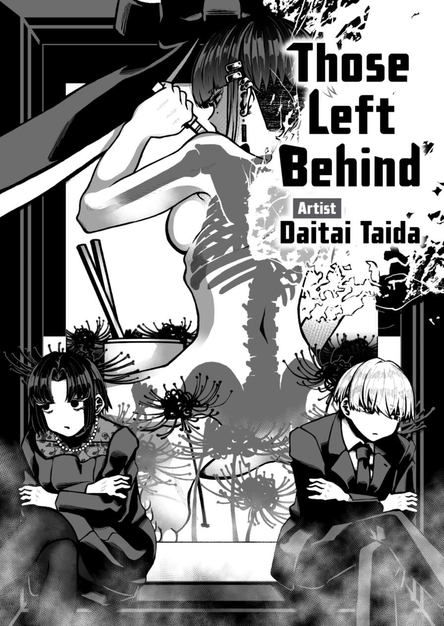 [Daitai Taida] Those Left Behind (Weekly Kairakuten 2025-04)