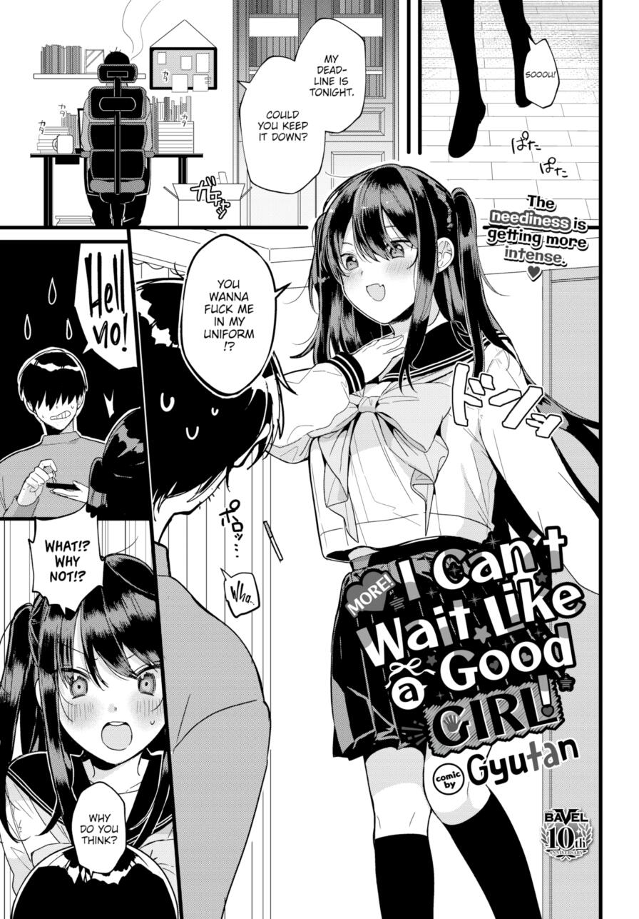 [Gyutan] More! I Can't Wait Like a Good Girl! (Comic Bavel 2025-08)