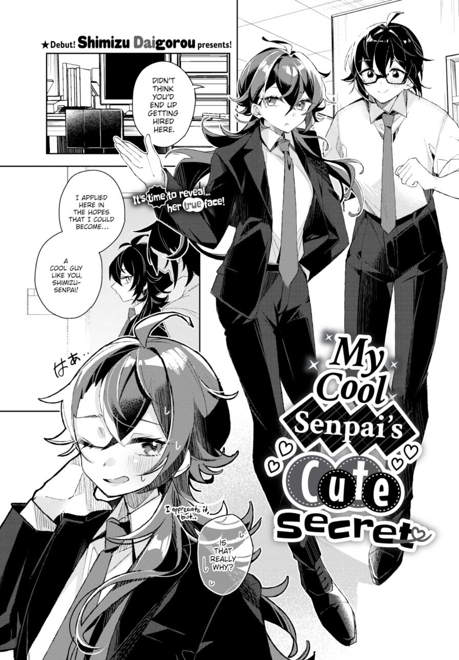 [Shimizu Daigorou] My Cool Senpai's Cute Secret (Comic Bavel 2025-04)