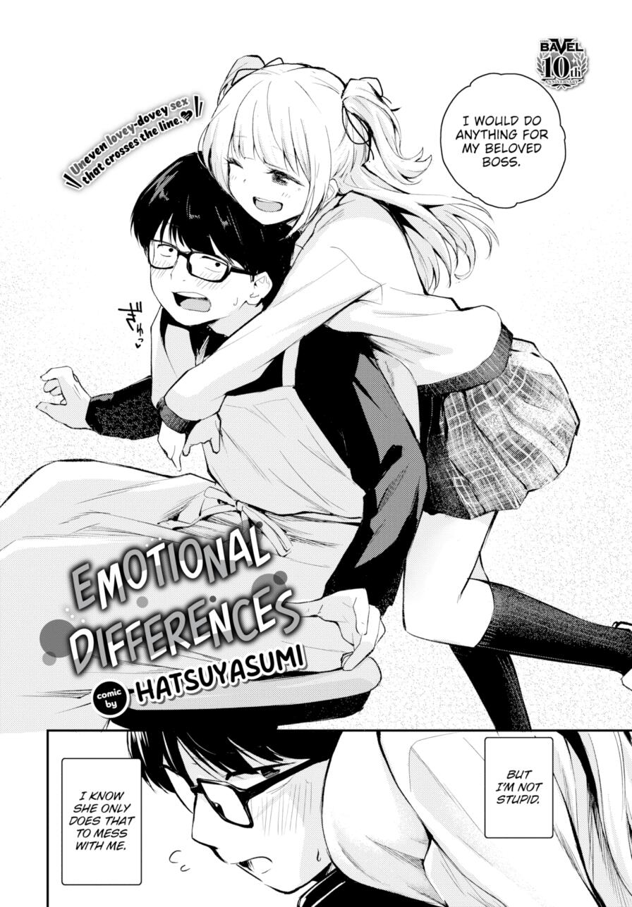 [Hatsuyasumi] Emotional Differences (Comic Bavel 2025-08)